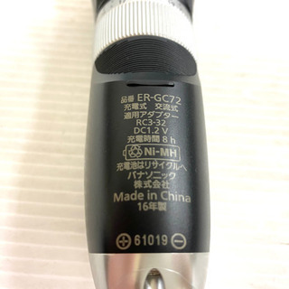 ☘️♻️Panasonic メンズヘアーカッター ✔️🔷の画像