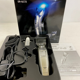 ☘️♻️Panasonic メンズヘアーカッター ✔️🔷