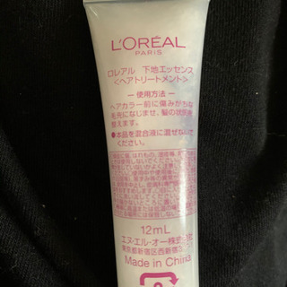 L'OREAL下地エッセンスの画像