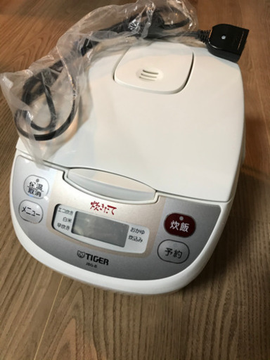 受け渡し予定者様ぎ決まりました。タイガーマイコン炊飯ジャー5.5合炊き