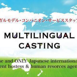 被験者募集！Looking for experiment of ...
