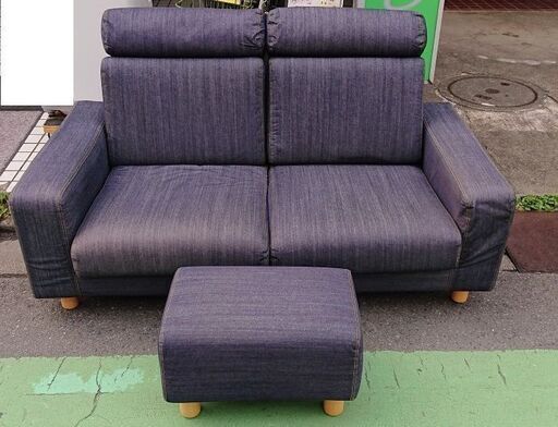 無印良品　ソファ　2シーター　デニム　ネイビー　U117