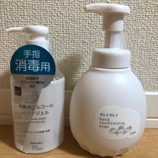キレイキレイ、ハンドジェル