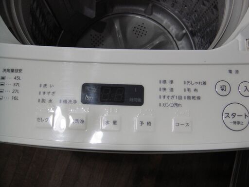 2割引きで販売中！19,978円→15,982円！　2020年製　ツインバード全自動洗濯機WM-EC55　5.5㎏　