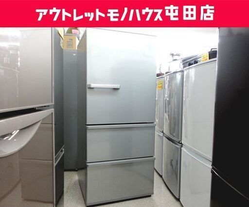 3ドア冷蔵庫 272L 2018年製 200Lクラス AQUA AQR-27G ☆ 札幌市 北区 屯田