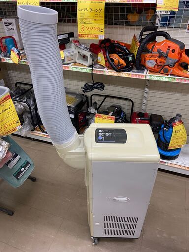 トヨトミ TIDS-A20F スポットクーラー