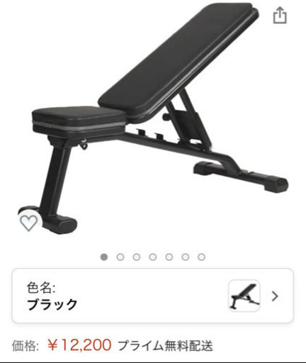 可変式ダンベル(40.5kg×2) トレーニングベンチ セット (マット付)