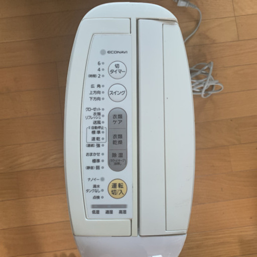 Panasonic 除湿機