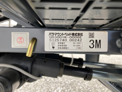 値下げ❗️パラマウントベッド　在宅ケアベッド楽匠　美品