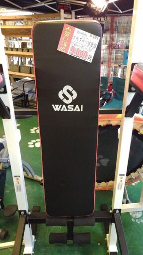 ?愛品倶楽部柏店?店頭同時販売中?‍WASAI?‍ぶら下がり健康器具 ?問合わせ番号：121-004455 002