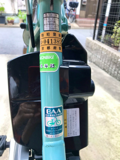 【取引中のため返信できません】カゴなし　電動自転車　ハイパワー　美品　2015年式　YAMAHA 26インチ