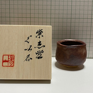 ぐい呑み