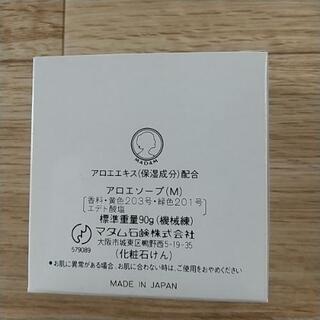 箱入自然派石鹸の画像