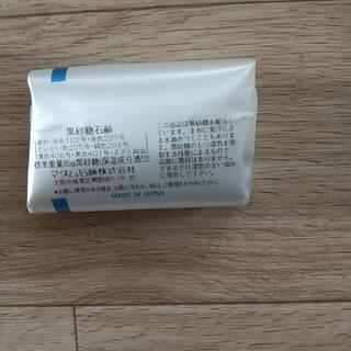 箱入自然派石鹸の画像