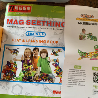 子供知育玩具　積み木　マグネットパズルの画像