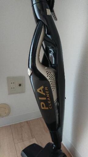 PIA 掃除機 サイクロン ハンディ 自立