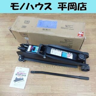 3t フロアジャッキ メルテック F-90 タイヤ交換 メンテナ...