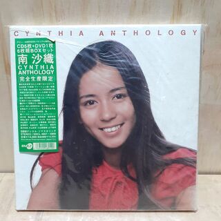 南沙織