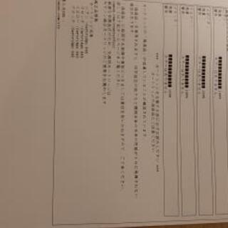 【ジャンク】 LBP611C Canon プリンターの画像