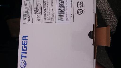 今年買ったタイガーの電気ケトル