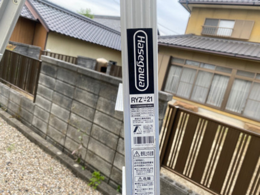 ●長谷川工業 はしご兼用脚伸縮脚立 RYZ1.0-21●