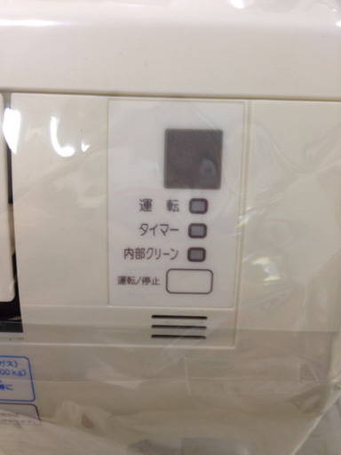 取りに来れる方限定！DAIKIN(ダイキン)のエアコンです！