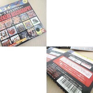 8盤レコード チェッカーズ ディスコグラフティ 未開封レコード15枚+