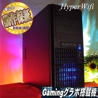 ★特価品★ハイパー無線 PC工房ゲーミング★フォートナイト/Ap...
