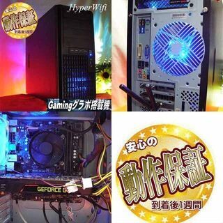 ★特価品★ハイパー無線 PC工房ゲーミング★フォートナイト/Apex◎現品組み上げ製造管理番号：0528JPS1の画像