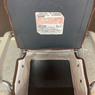 シルバーカー　ユーメイトGXN（睦三）の画像