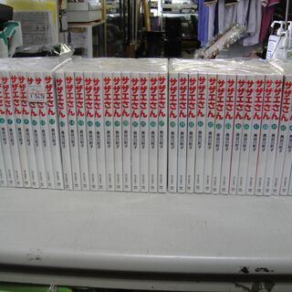 閉店セール　半額で販売中！5,478円→2,739円！　サザエさ...