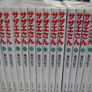 閉店セール　半額で販売中！5,478円→2,739円！　サザエさん単行本42巻セット　1～45巻（22・23・24巻は欠品しています）　漫画　マンガ　アニメ　の画像