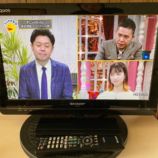 シャープ　AQUOS 19型TV