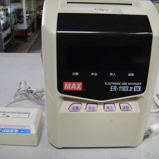 2,000円引きで販売中！7,678円→5,678円！　マックス（MAX）タイムレコーダーER-110SⅢ　オフィス　の画像