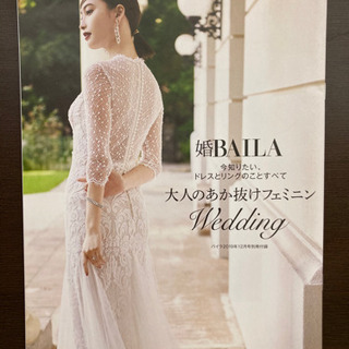 ウエディング冊子