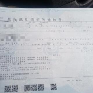 【決まりました】平成28年式　ADバン　CVT   高年式♪の画像