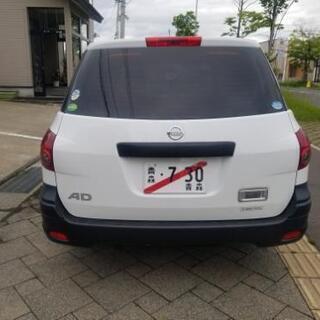 【決まりました】平成28年式　ADバン　CVT   高年式♪の画像