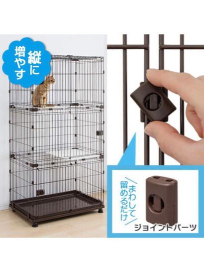 キャットケージ　３段タイプ