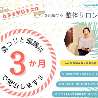3名様限定！2021年6月30日まで！