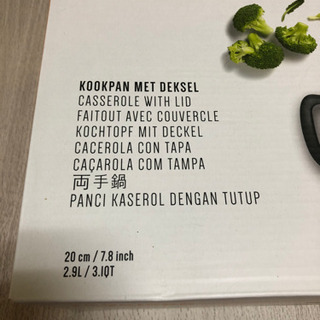 royalvkb  新品　両手鍋の画像