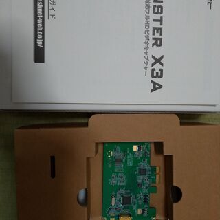 Monster X3A HDMIキャプチャーボードの画像