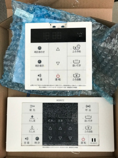 引渡し決定！値下げしました  NORITZ  ガス給湯器