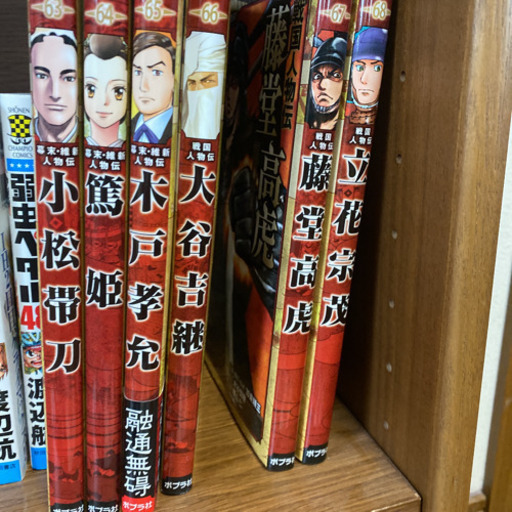 コミック版日本の歴史68巻全巻
