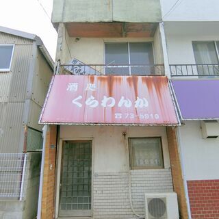 ■TC大正　▼160万円▼　再建築可能　テラスハウス　リノベ次第...