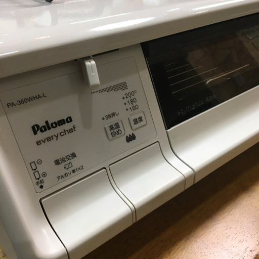 ガスコンロ（プロパン用）