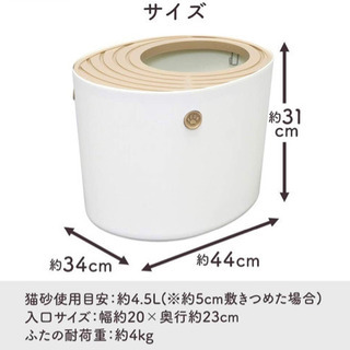 上から猫トイレプチ(スコップ付き)の画像