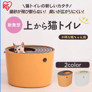 上から猫トイレプチ(スコップ付き)の画像