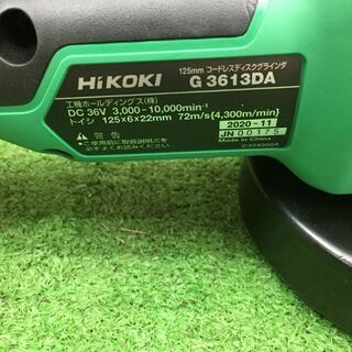 HiKOKI G3613DA(NN) コードレスディスクグラインダー【リライズ野田愛宕店】【店頭取引限定】【未使用】【管理番号：ITNNP1WOEWKQ】の画像