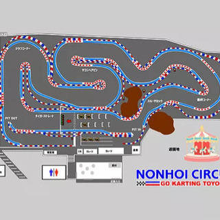 のんほいサーキット行きませんか？カート