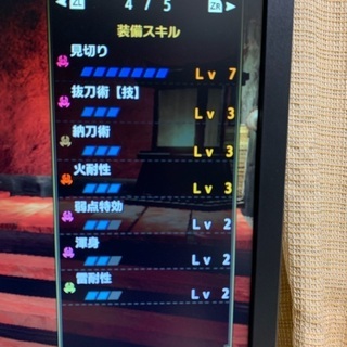 LINEグループで一緒に狩りしませんか？？